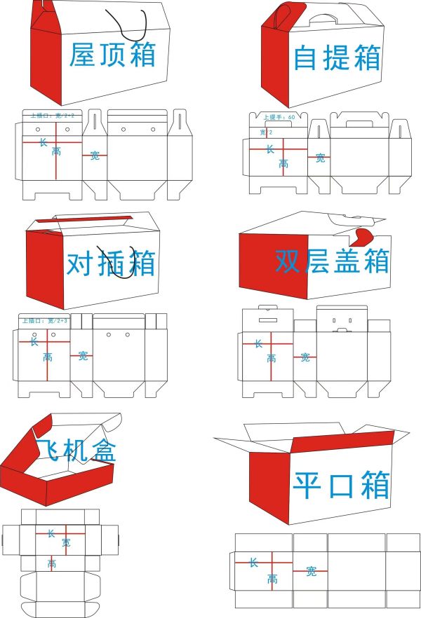 包装印务